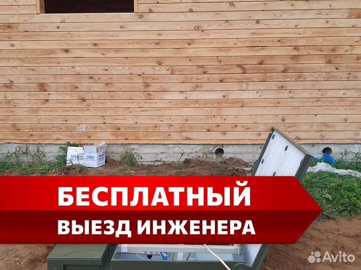 Септик под ключ