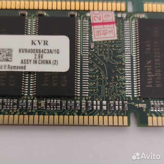 2gb dimm DDR PC3200 400MHz 2.6V (2x1gb) Kingston#2