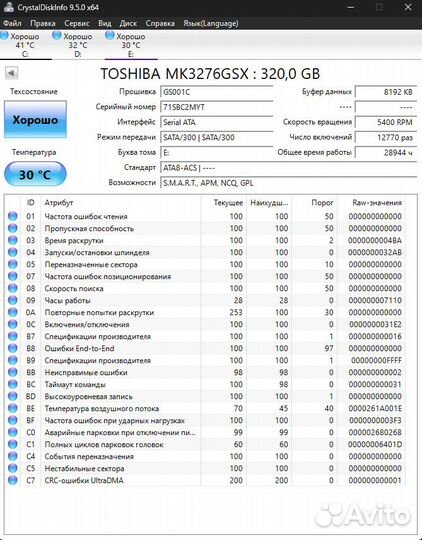 HDD Toshiba MK3276GSX 320GB