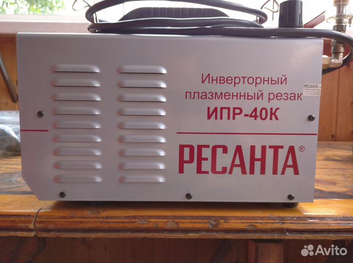 Плазморез,плазменный резак