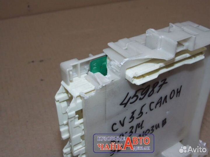 Блок предохранителей салонный Toyota Camry V50