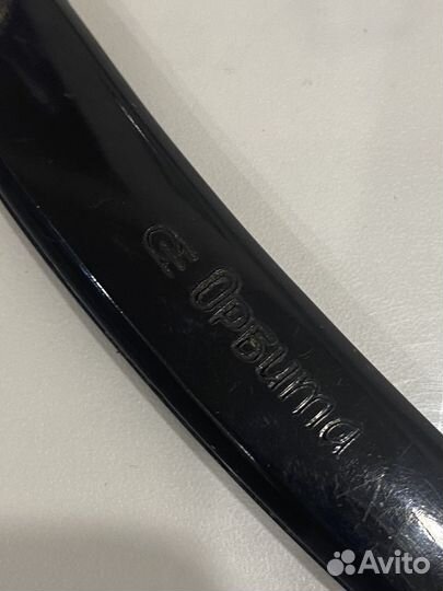 Опасная бритва СССР