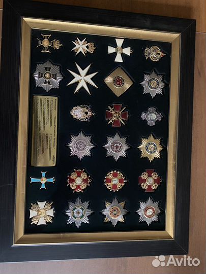 Набор- коллекция ордена российской империи