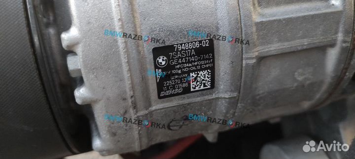 Компрессор кондиционера BMW 5 G30/G31 2019 7948806