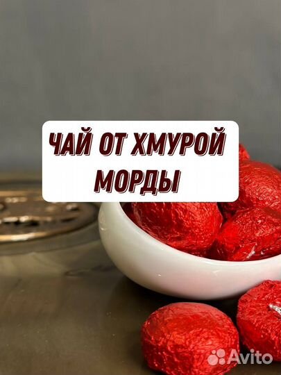 Шу Пуэр Мини Точа, чай из песни Гуфа от сонливости