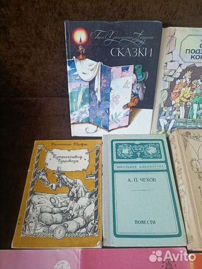 Детские книги СССР пакетом