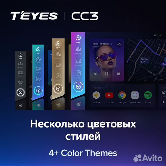 Магнитола Teyes CC3 6/128 Cadillac SRX CTS