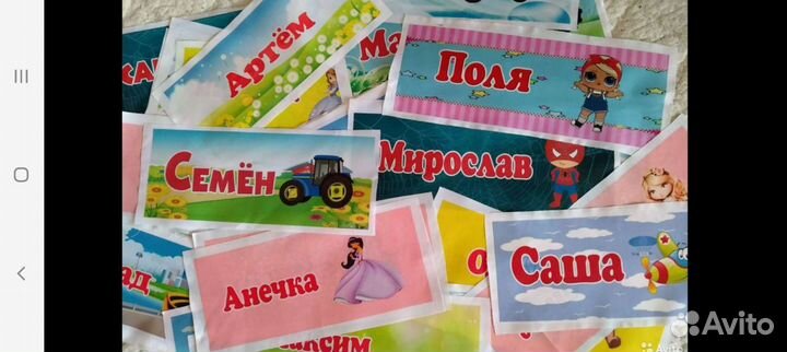 Кармашки для шкафчика в детский сад