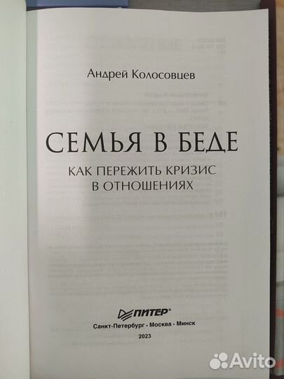 Секс и самоуважение. Поиск самореализации э