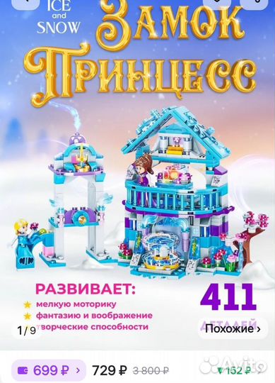 Конструктор