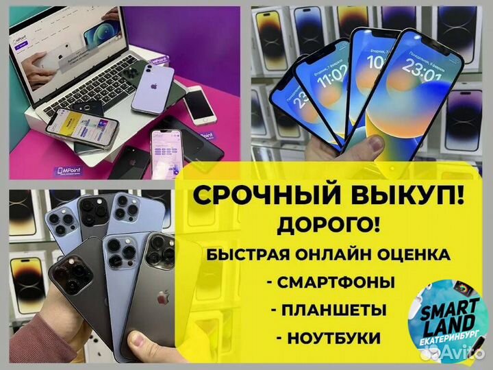 Скупка Телефоны Apple/ iPhone / iPad / Macbook