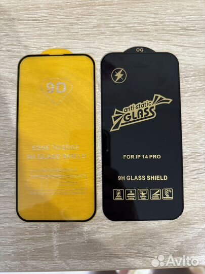 Защитное стекло для iPhone 14 Pro