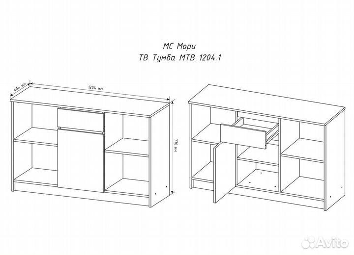 Тумба под тв 