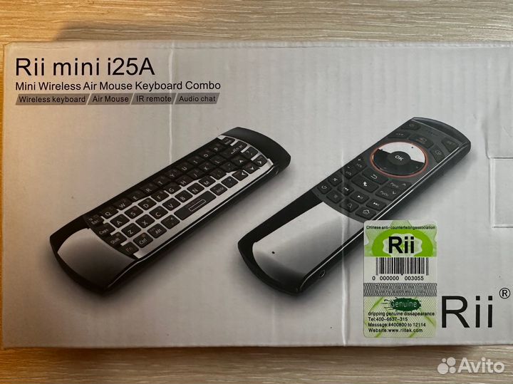 Клавиатура беспроводная(пульт)