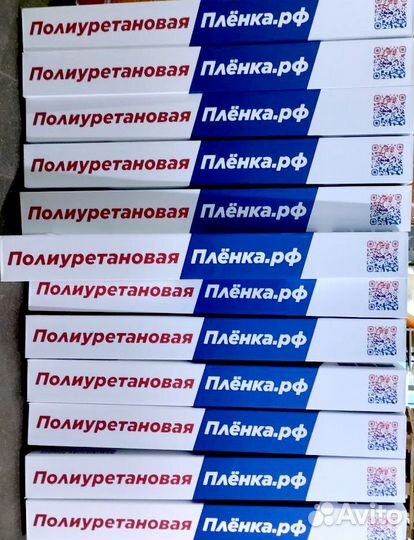 100 Полиуретановая пленка глянец