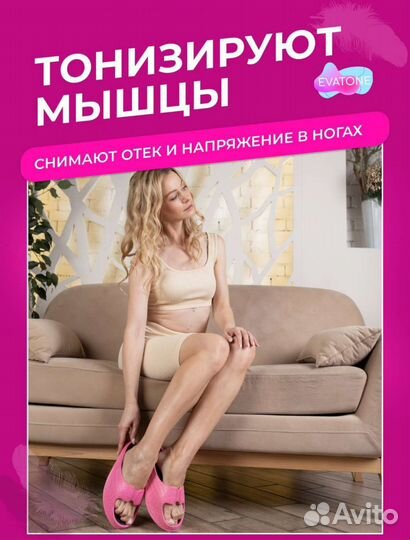 Фитнес тапочки