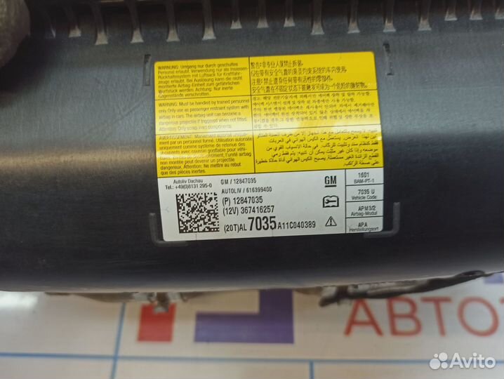 Подушка безопасности пассажирская Opel Astra (J) 1