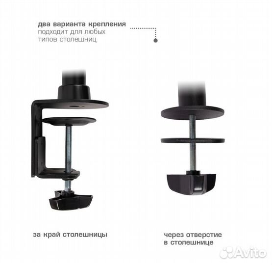 Настольный кронштейн для 2 мониторов