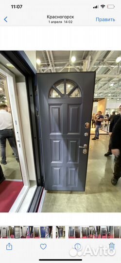 Дверь входная напрямую со Склада