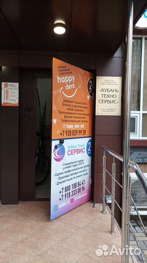 Навигация для санаториев, торговых центров
