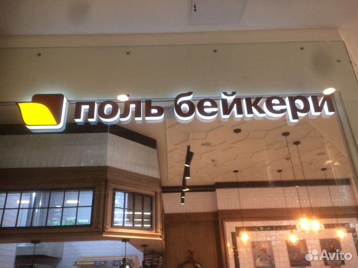 Вывески рекламные, объемные световые буквы, короба