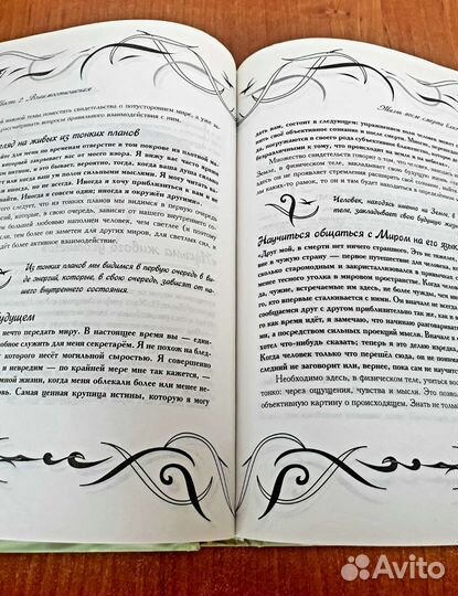 Анатолий Некрасов «Живые мысли»