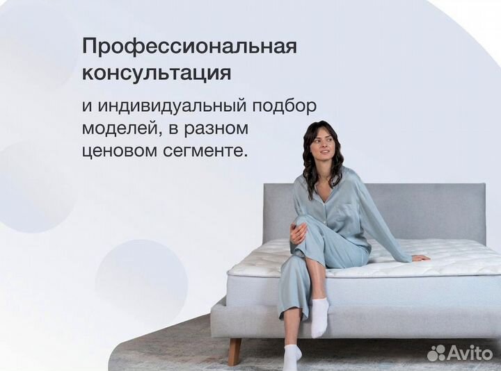 Матрас 160х200 на прямую от производителя