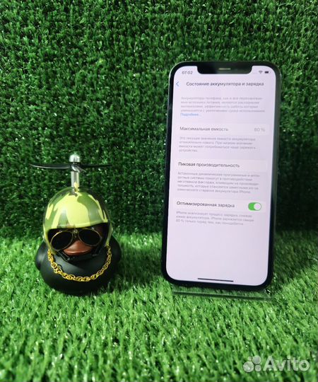 iPhone 12 Pro, 128 ГБ