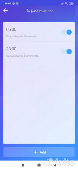 Wi fi реле Умный Дом умная розетка Sоnoff RF