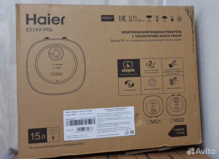 Водонагреватель