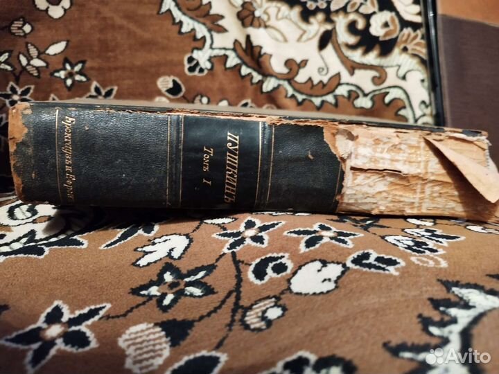 Книга Пушкин А.С. Библиотека великих писателей