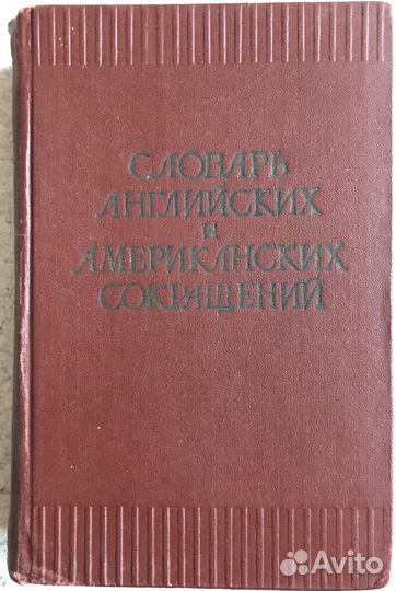Книги.Коломна/доставка—сразу.Москва—1/неск.месяцев