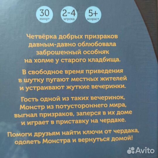 Настольная игра новая