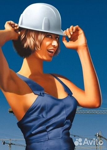 Охрана труда с нуля. Быстро, профессионально