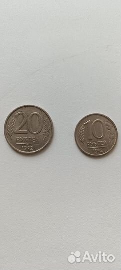 Продам монеты СССР