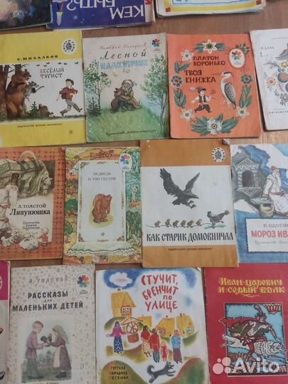 Детские книги СССР
