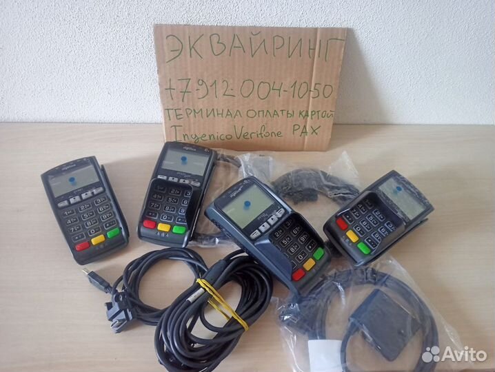 Пин-пад IPP320