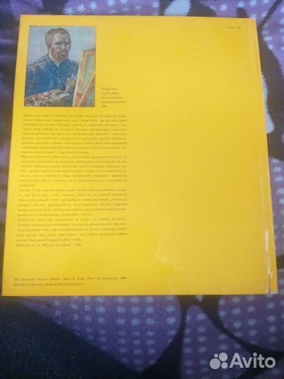 Художественный альбом