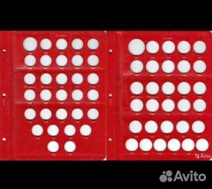 Альбом для монет РСФСР и СССР