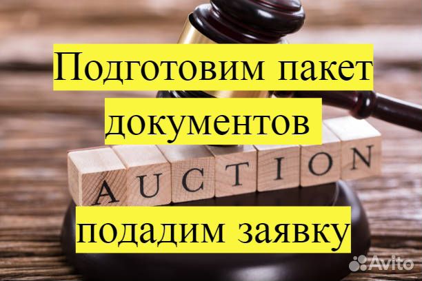 Тендерное сопровождение/Тендеры/Гос.закупки