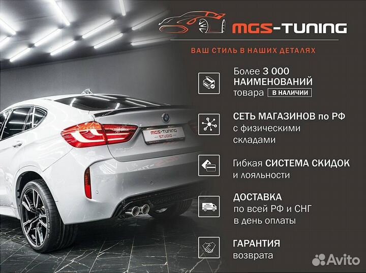 Плавники на стекло M-Perfomance BMW X4 G02 Black