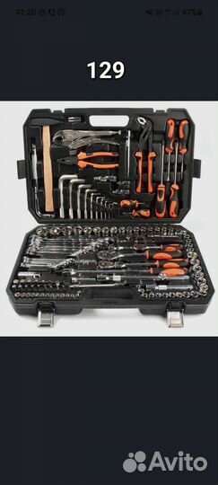 Наборы инструментов