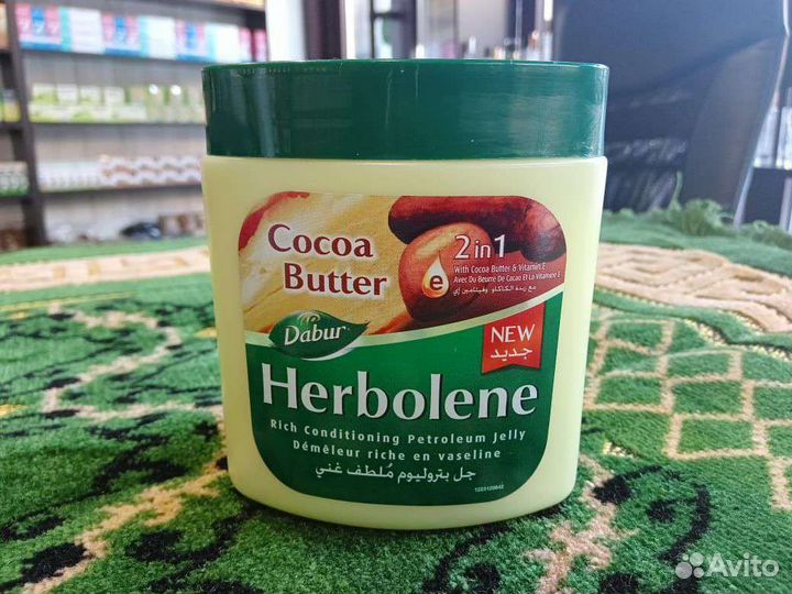 Вазелин для лица и тела