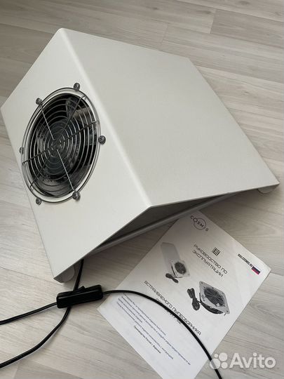 Марикюрный пылесос Cosmos