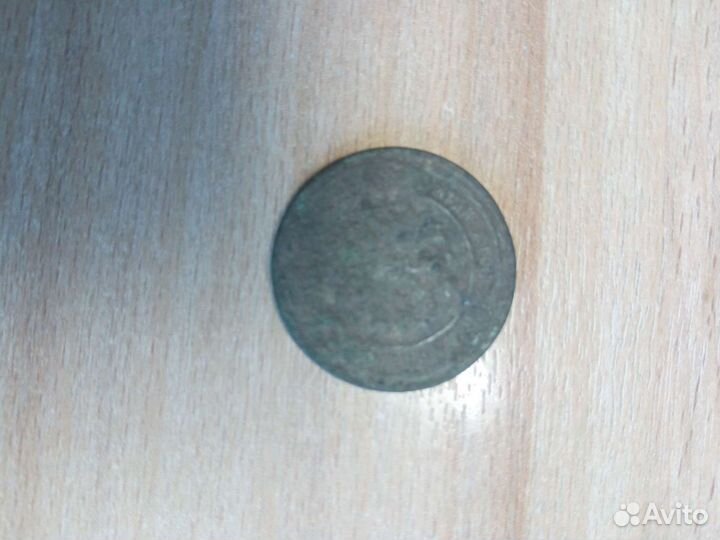 Монета 2 копейки 1898 г