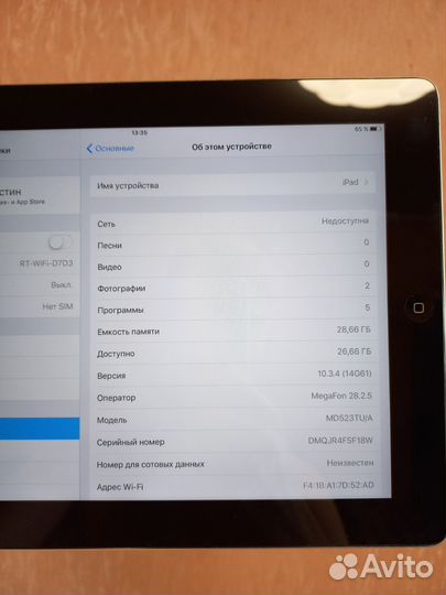 iPad 4 32gb