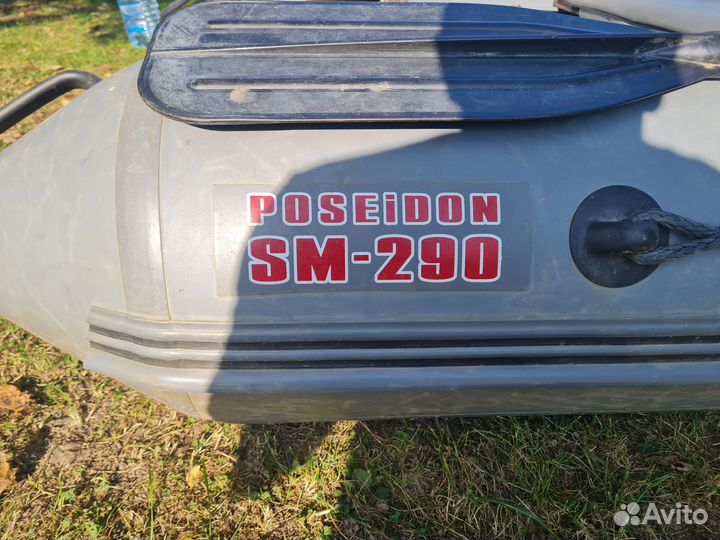 Лодка пвх Посейдон SMART 290 + Yamaha 3AMH