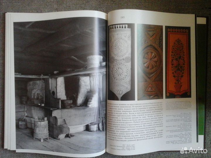 Кн.о Русском Севере/ Поморском кр.Рассказы/Повести