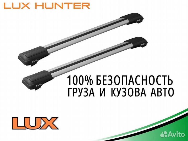 Багажник на крышу LUX hunter Liberty 2001-2014 L55