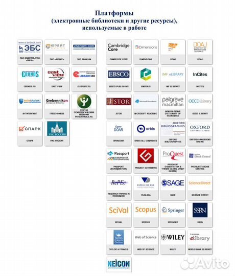 Дипломные работы, магистерские, MBA